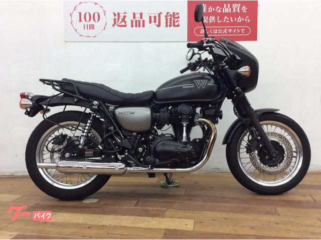 Ｗ８００　ストリート　ビキニカウル　リアキャリア　サイドバッグステー