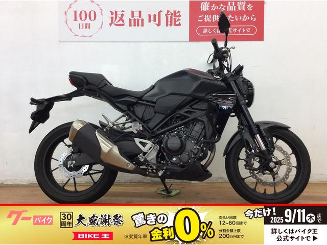 ＣＢ２５０Ｒ　２０２３年モデル　マットガンパウダーブラックメタリック