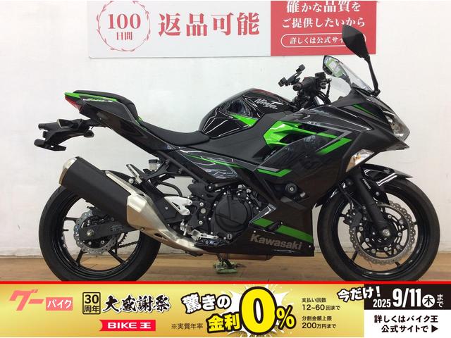 Ｎｉｎｊａ　４００　２０２３年モデル　ＵＳＢ電源　エンジンスライダー装備