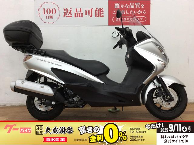 バーグマン２００　２０１８年モデル　グリッピヒーター　ＧＩＶＩリアボックス装備