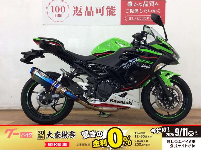Ｎｉｎｊａ　４００　ＢＥＥＴＪＡＰＡＮフルエキマフラー　電源ソケット　エンジンスライダー装備