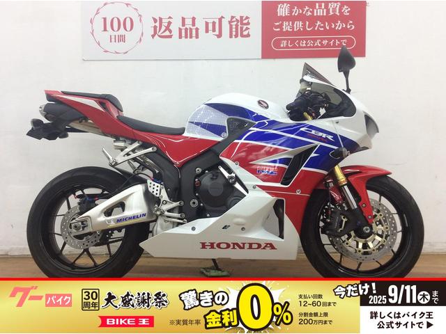 ＣＢＲ６００ＲＲ　２０１３年モデル　ベビーフェイスエンジンスライダー　フェンダーレス