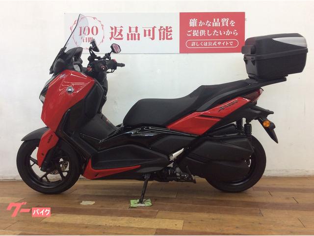 【新品未開封】リアボーテ　リアムール　マックスボディ ヤマハ X－MAX250 2023年モデル リアボックス装備