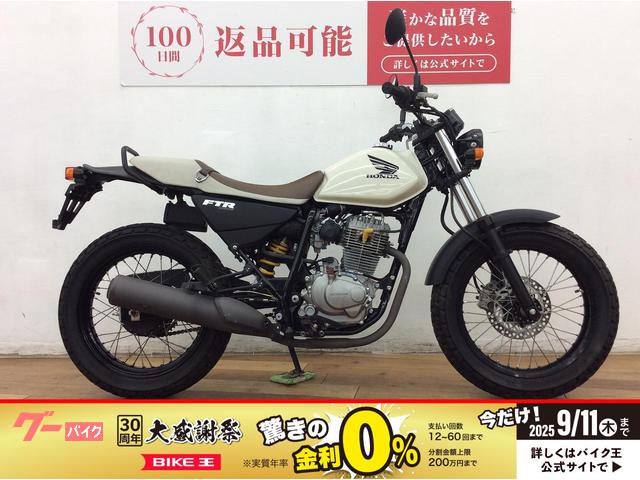ＦＴＲ２２３　２００９年モデル　グラブバー　トワイライトグレー