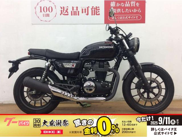 ＧＢ３５０Ｓ　２０２１年モデル　フルノーマル