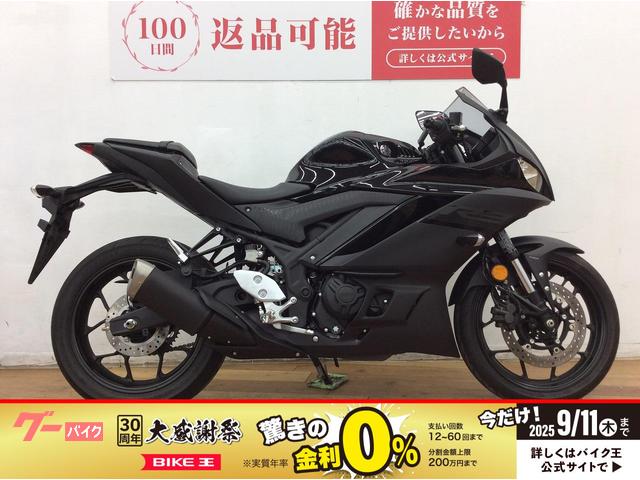 ＹＺＦ−Ｒ３　２０１９年モデル　フルノーマル　マットブラックカラー