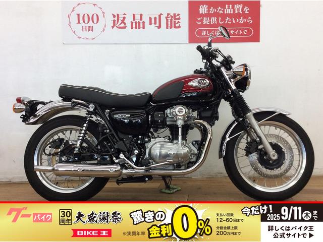 Ｗ８００　２０２４年モデル　フルノーマル