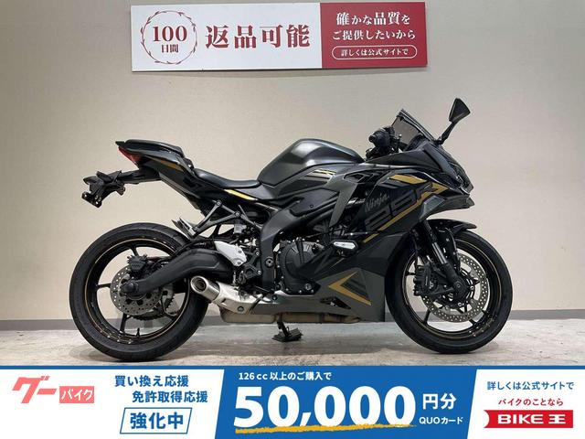 Ｎｉｎｊａ　ＺＸ−２５Ｒ　２０２２年モデル　エンジンスライダー　ＭＲＡスクリーン