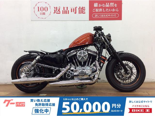 ＸＬ１２００Ｘ　フォーティエイト　オーリンズリアサス　ソロシート　タンクリフトアップ　サイドナンバー
