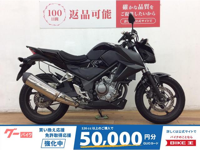 ＣＢ２５０Ｆ　２０１５年モデル　サイドバッグステー装備
