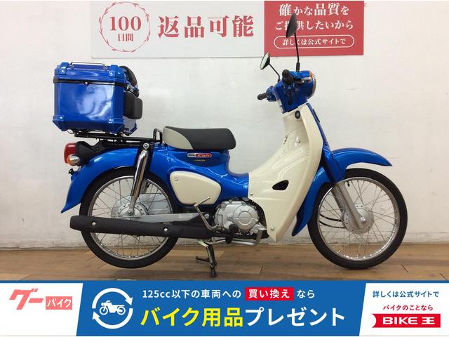 スーパーカブ５０　２０２５年モデル　リアボックス装備