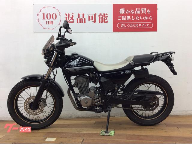 ホンダ FTR223 スーパートラップマフラー リアキャリア