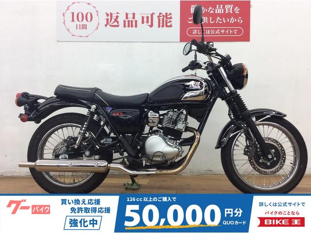 メグロＳ１　２０２５年モデル　フルノーマル　クロームメッキタンク　ＡＢＳ