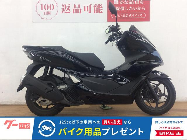 ＰＣＸ　２０２３年モデル　フルノーマル　ポセイドンブラックメタリック