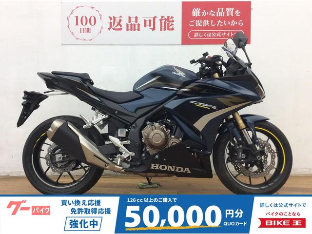 ＣＢＲ４００Ｒ　２０２２年モデル　マルチバー　ＵＳＢ電源ソケット　倒立フォーク　フロントダブルディスク