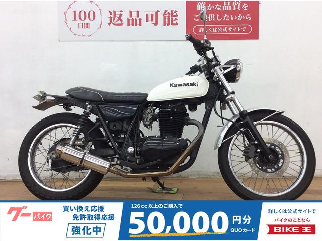 ２５０ＴＲ　カスタム　前後メッキフェンダー　タックロールシート　社外タケガワメーター