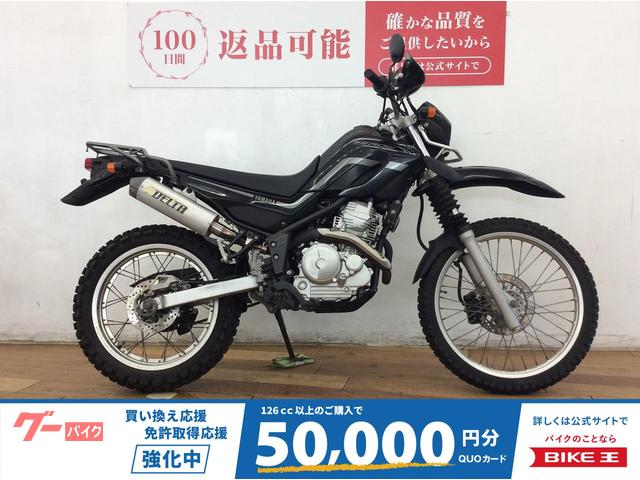 セロー２５０　２００７年モデル　ＵＳＢ電源ソケット装備