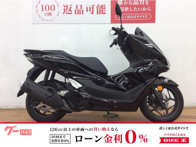 ＰＣＸ１６０　２０２５年モデル　現行モデル　フルノーマル