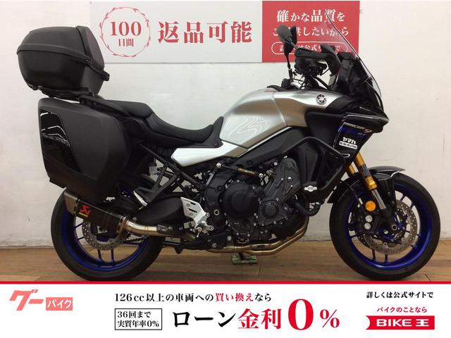 トレイサー９ＧＴ　２０２１年モデル　ヘプコ＆ベッカー製エンジンガード　純正ワンキーフルパニア装備　パフォーマンスダンパー