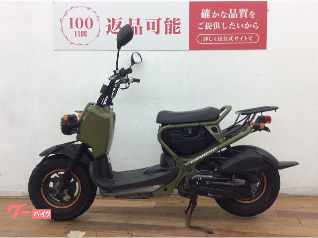 ホンダ ズーマー 2004年モデル リアキャリア装備｜バイク王 柏店