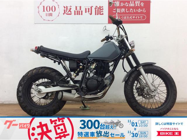 ＴＷ２００Ｅ　ＤＧ０７Ｊ　スカチューン　スーパートラップマフラー