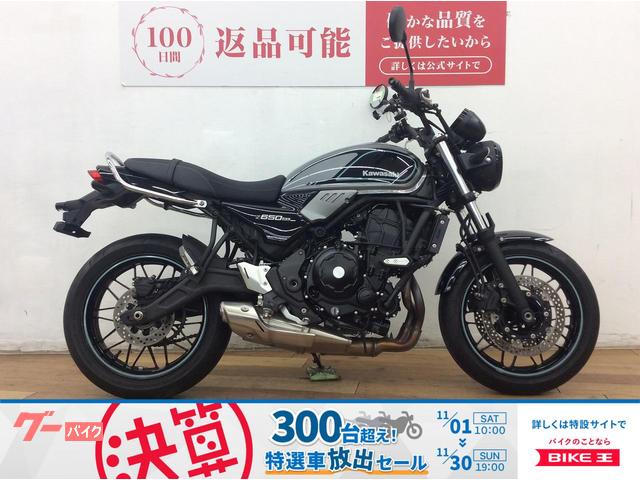 Ｚ６５０ＲＳ　２０２３年モデル　ＵＳＢ電源ソケット装備