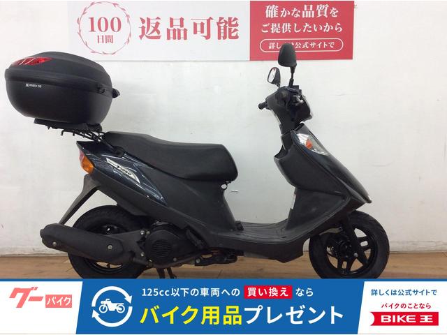 通勤に便利 アドレスV125G 人気の“通勤快速”スクーター、アドレスV125S