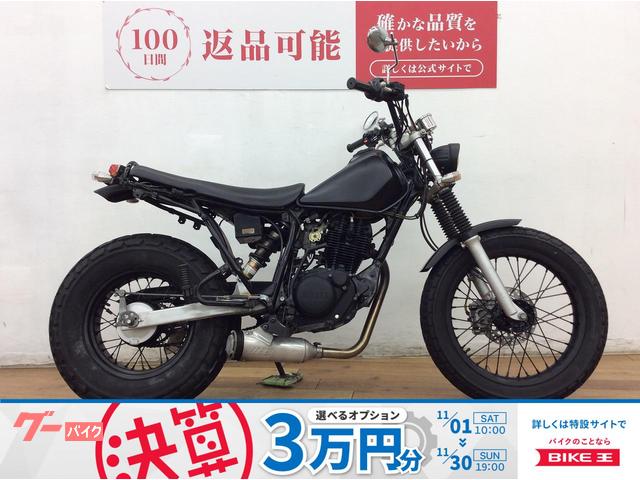 ＴＷ２００Ｅ　スカチューン　スーパートラップマフラー　マットブラック　社外タコメーター