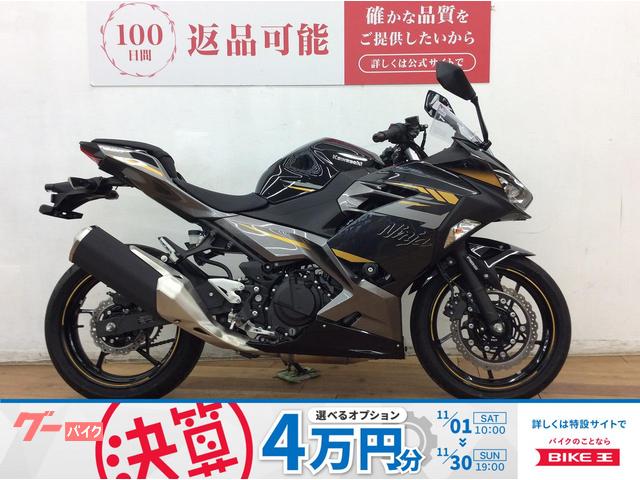 Ｎｉｎｊａ　４００　２０２２年モデル　エンジンスライダー装備