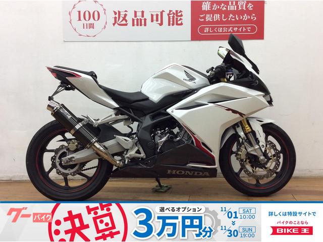 ＣＢＲ２５０ＲＲ　ＷＲ’Ｓスリップオンマフラー　フェンダーレス装備