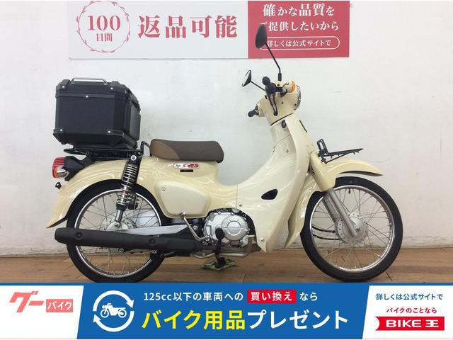 スーパーカブ５０　ＹＳＳリアショック　シフトインジケータ　トップケース装備