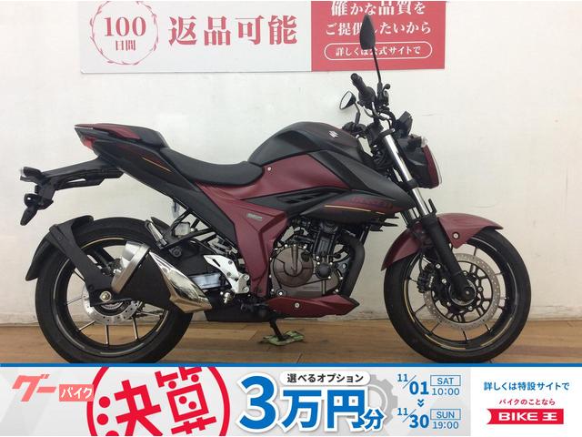 ＧＩＸＸＥＲ　２５０　２０２５年モデル　フルノーマル