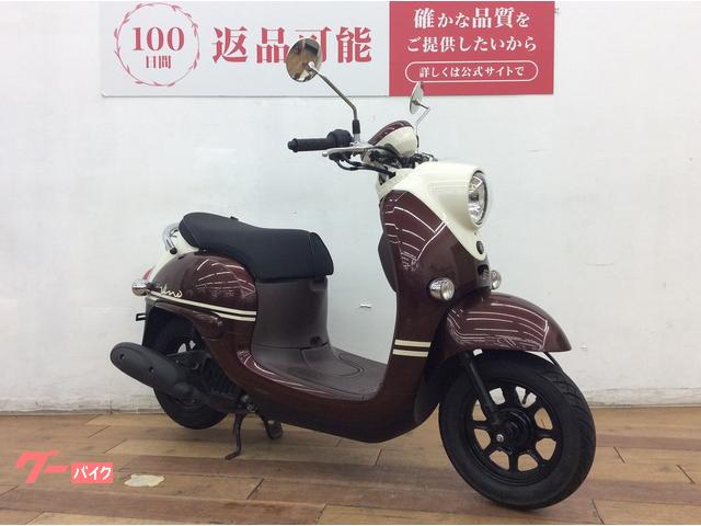ヤマハ ビーノ 2018年モデル フルノーマル｜バイク王 柏店｜新車