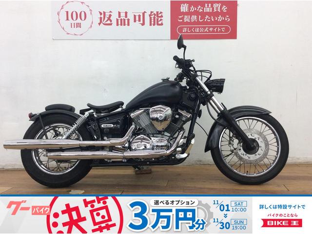 ドラッグスター２５０　ブラックスタイル　ストレッチタンク　ストレートハンドル　サイドナンバー