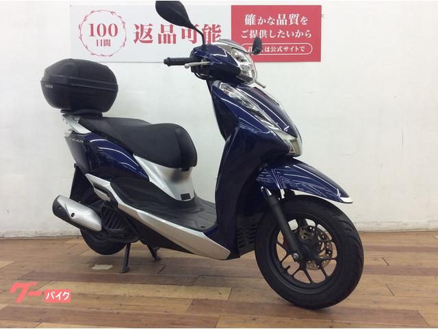ホンダ リード125 JF45 青 リアボックス付 125cc ホンダ リード125 2018年モデル リアボックス装備｜バイク王 柏