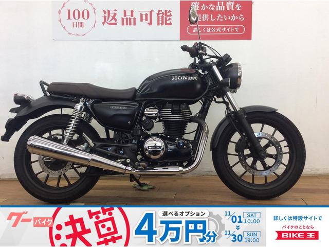 ＧＢ３５０　２０２１年モデル　サイドバッグステー装備