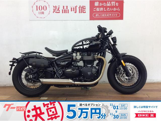 ボンネビル　ボバー　バンス＆ハインズマフラー　リアキャリア　サイドバッグ装備