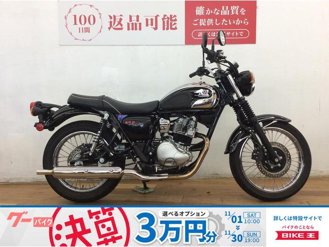 メグロＳ１　２０２５年モデル　フルノーマル