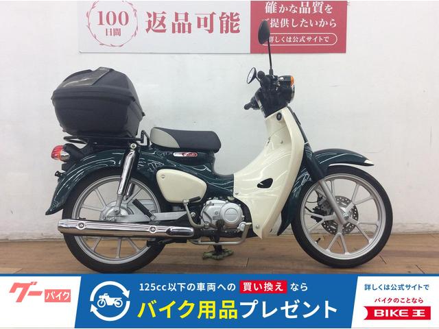 スーパーカブ１１０　２０２５年モデル　リアボックス装備