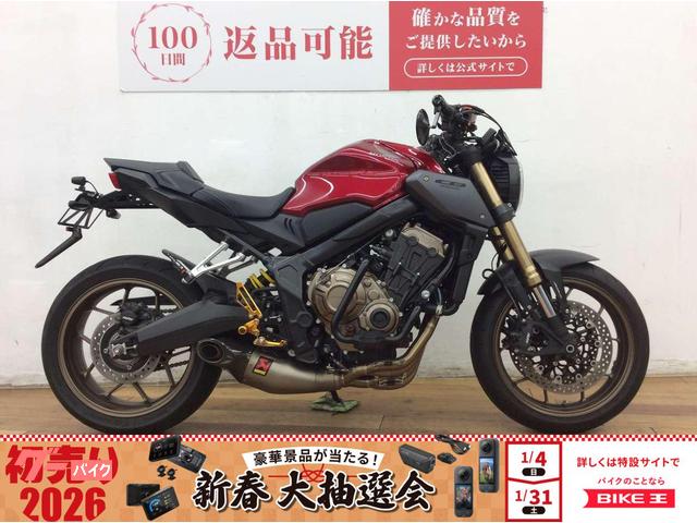 ＣＢ６５０Ｒ　アクラポビッチマフラー　ベビーフェイスバックステップ　フェンダーレス