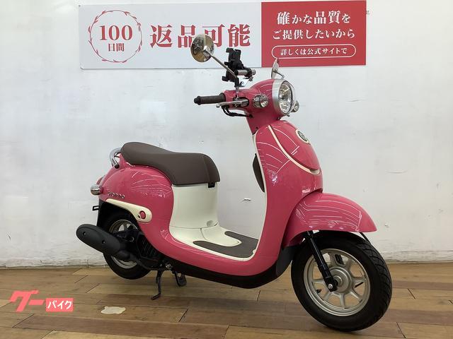 ホンダ ジョルノ 2022年モデル サマーピンク｜バイク王 柏店｜新車