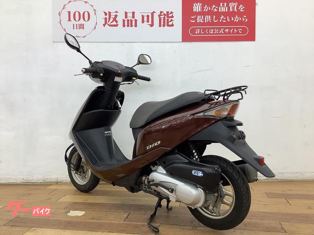 [本日限定]DIO ※必ず説明欄確認してください。 ホンダ Dio 2014年モデル フルノーマル｜バイク王 柏店｜新車