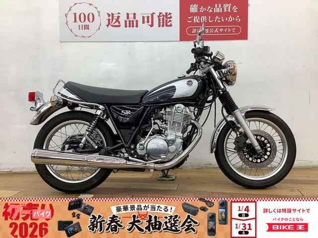 ＳＲ４００　ファイナルエディション　２０２１年モデル　パフォーマンスダンパー装備