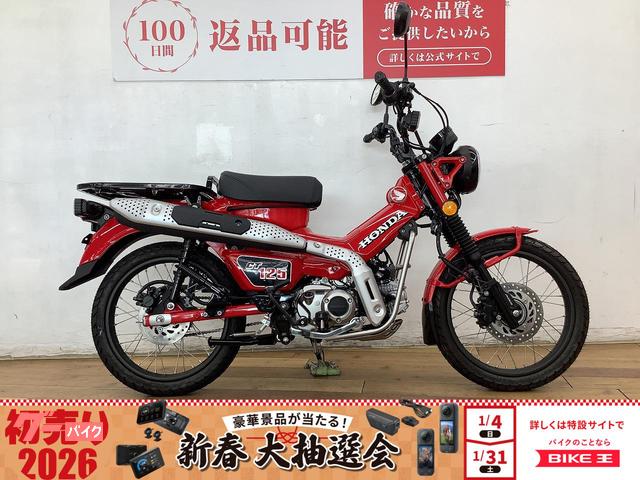 CT125ハンターカブ 2025年モデル フルノーマル