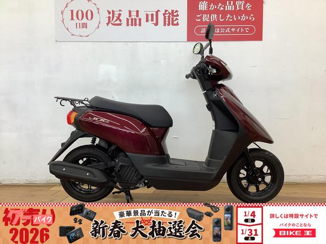 ＪＯＧ　２０２３年モデル　フルノーマル　マルチバー付き