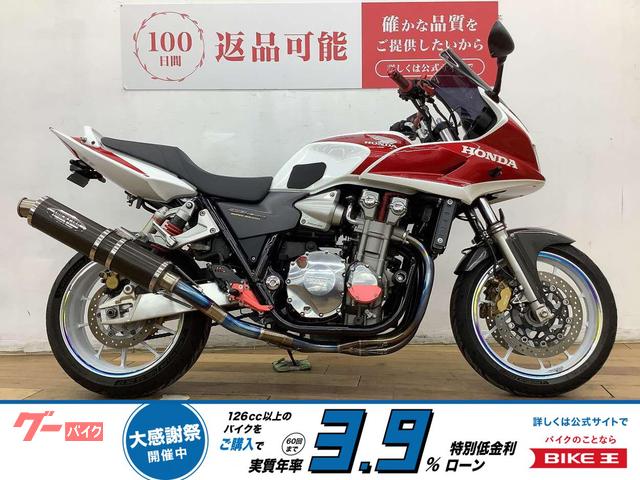 ＣＢ１３００Ｓｕｐｅｒ　ボルドール　ゲイルホイール　カスタムマフラー　フェンダーレス