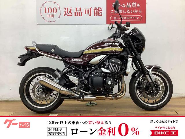 Ｚ９００ＲＳ　２０２５年モデル　グリップヒーター　センタースタンド装備