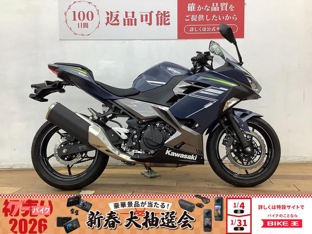 Ｎｉｎｊａ　４００　２０２２年モデル　ＵＳＢ電源装備