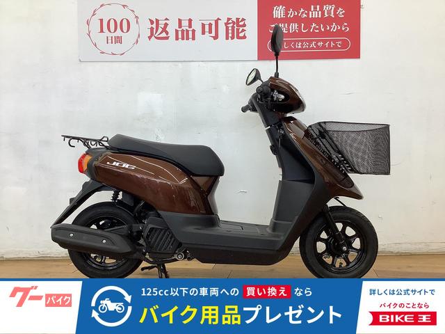 ＪＯＧ　２０２１年モデル　フロントバスケット装備
