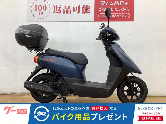 ＪＯＧ　２０２３年モデル　リアボックス装備